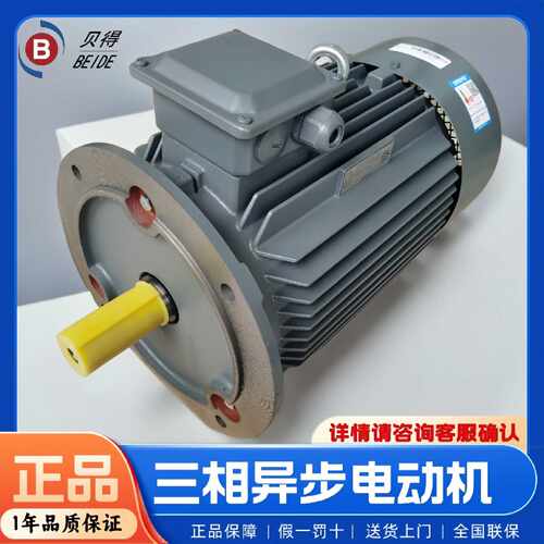 议价茵梦达贝得电机1TL0003-0EC02-1FA4-Z0.75KW6P立式异步交流电