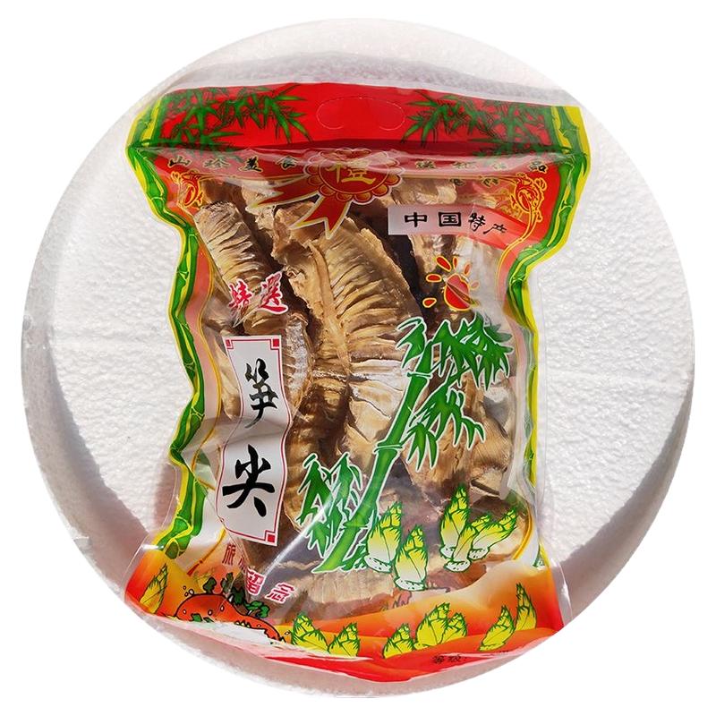 冬笋笋干福建农家日晒新鲜更嫩竹笋尖特产散装笋尖笋片春笋干干货