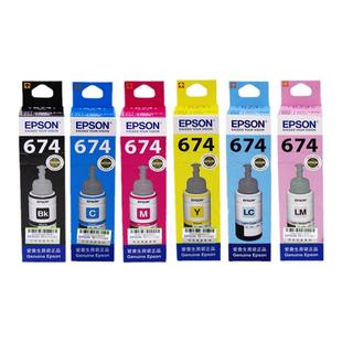 原装爱普生674墨水 EPSON L801 L805 L810 L850 L1800连供墨仓式打印机黑彩添加染料6色T6741喷墨打印机墨水
