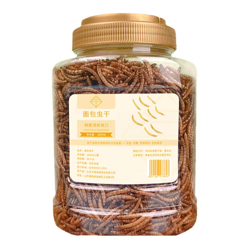 三丁仓鼠面包虫干金丝熊零食主粮