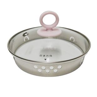 天际BJH-D150HWD150BW150P保健养生壶配件电热水壶盖过滤器蒸蛋架