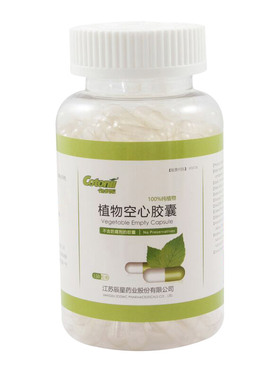 植物空胶囊壳0号#可灌装任何粉