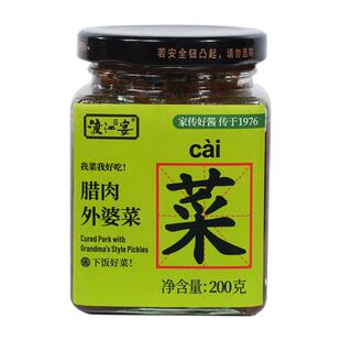 渡江宴腊肉外婆菜 皖南风味 下饭酱拌饭拌面夹馍即食200g*1瓶