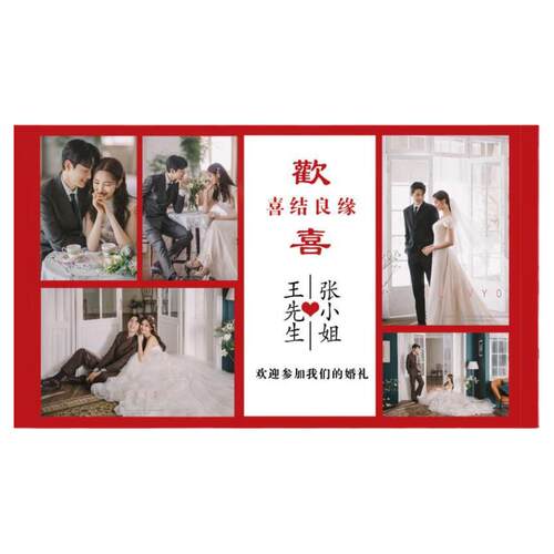 结婚留影区婚礼照片背景墙现场布置订婚宴场景新中式装饰kt板全套