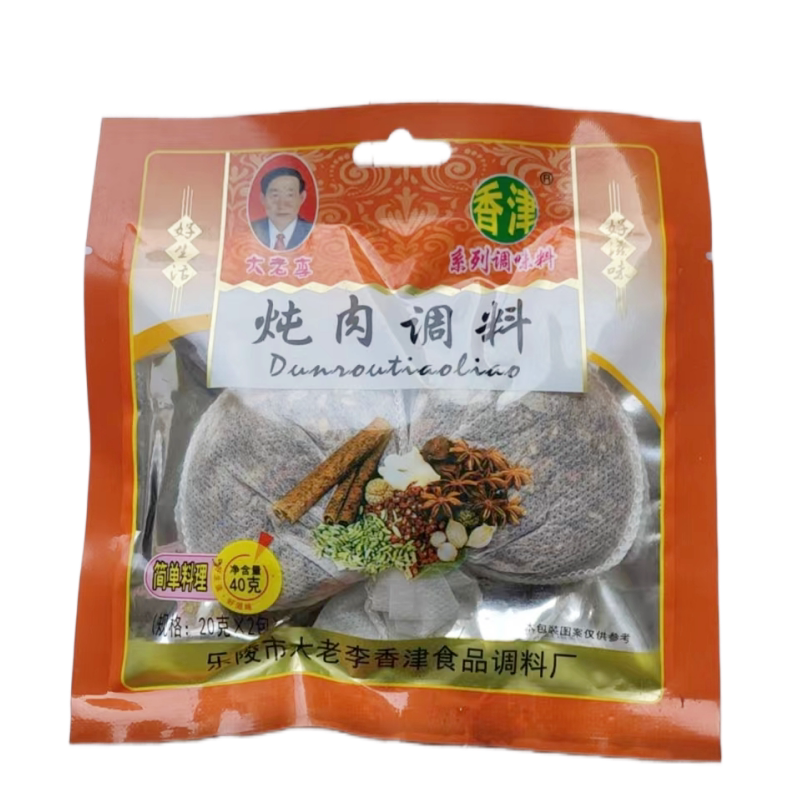 炖肉调料卤料包家用小包装卤味料