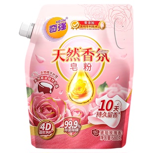 【奇强】天然香氛皂粉精华护理琥珀玫瑰持久留香除菌除螨0添加