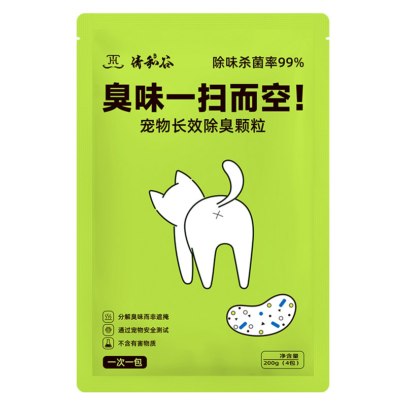 佩奇乐除臭颗粒猫砂伴侣