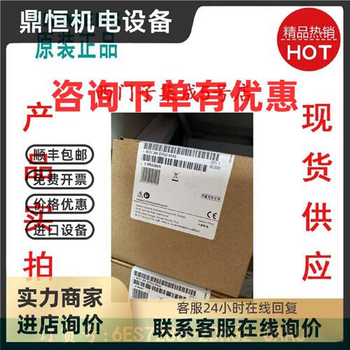 议价6ES7288-2DR32-0AA0西门子SMARTS7-200EMDR32数字量输入/输出
