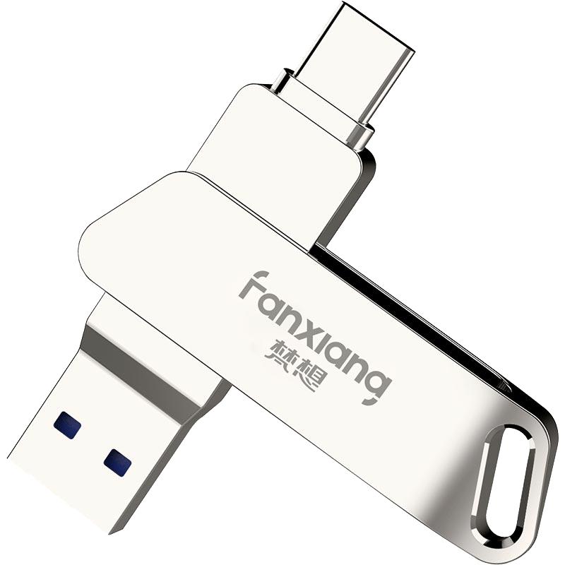 梵想F376手机u盘Type-C高速128G双接口手机电脑两用usb优盘大容量