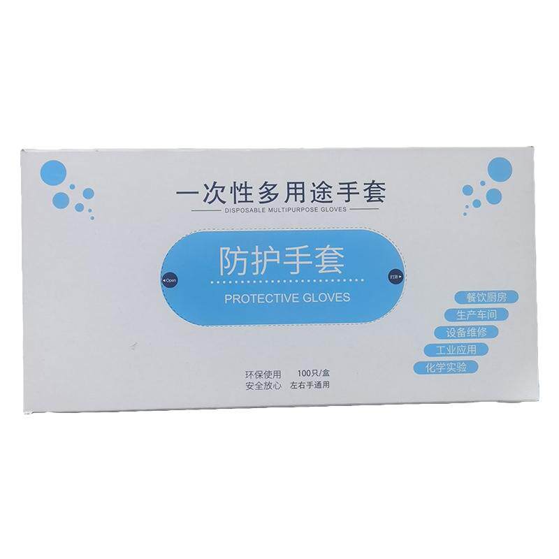 100只PVC透明无粉家用牙科美容