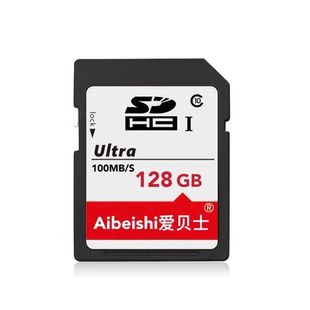 索尼相机128G专用SD卡内存卡a7m3/a6400/7RM4/a7r2/a7r3单反相机通用数码摄像机储存卡128gb内存储卡微单大卡