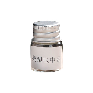 古方手工香丸合香鹅梨帐中香随身佩戴香囊球蜜丸二苏旧局桂花香薰