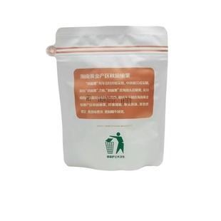 和成天下200元白虹贯日裸包海南嫩青果高端槟榔门店同款湖南特产