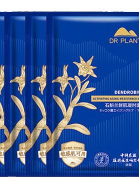 性价比爆款！青刺果1.0修护面膜