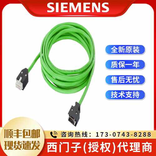 议价6FX3002-2CT20-1BA0西门子增量编码器电缆6FX3002-2CT20-1BAO