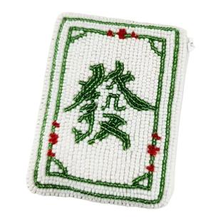 创意民族风麻将国风发财好运零钱包新年手工礼物串珠双面珠绣卡包