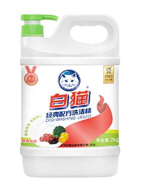 白猫经典配方洗洁精