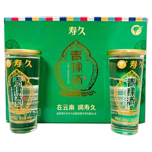 青稞酒 特产酒云南香格里拉寿久青稞酒42度 45mlx12杯小曲清香型
