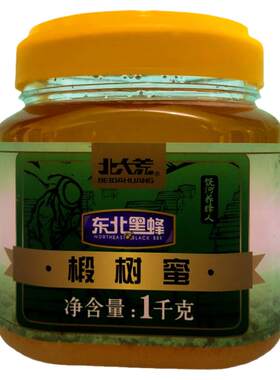 黑龙江北大荒饶河椴树蜜黑蜂蜜