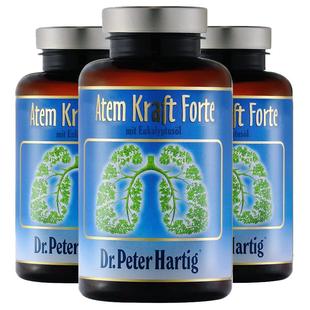 肺部保健品德国品牌dph肺立清胶囊120粒营养护肺槲皮素海外正品