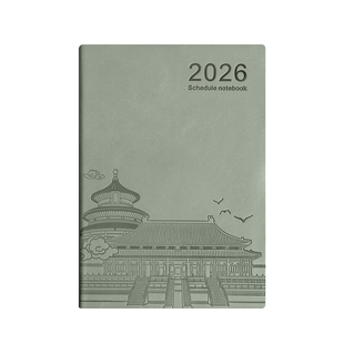 梦瑾2026年日程本计划表时间管理大学生加厚A5学习计划打卡手册日历记事本商务办公成人日计划规划行程笔记本