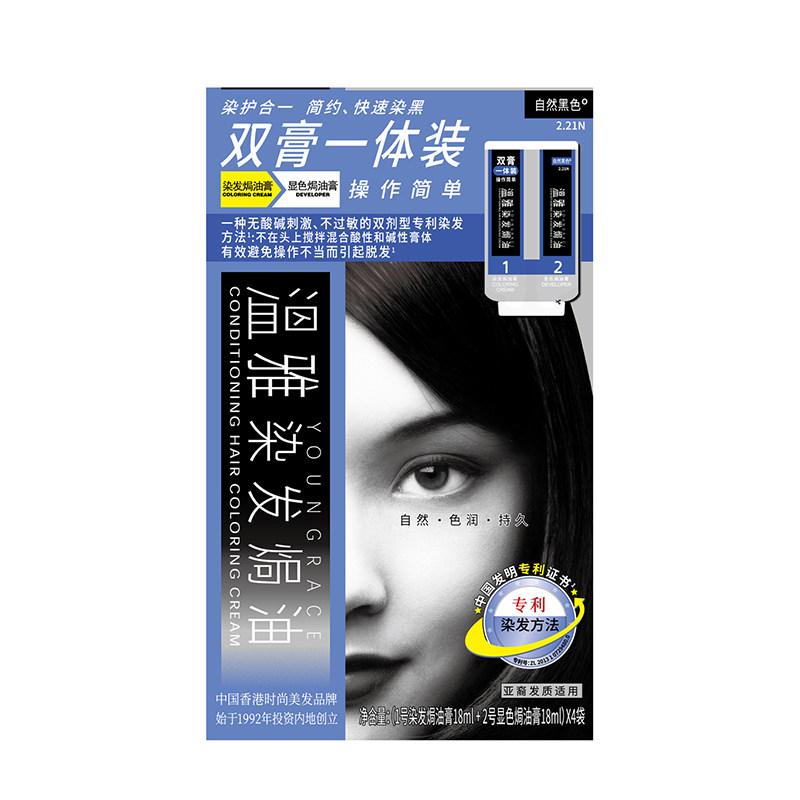 新款温雅染发剂纯膏含天然植物提取物自然黑油焗油遮白发一体膏