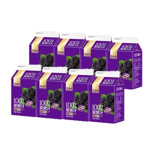 宝桑园100%桑葚汁NFC果汁无添加糖农科甄选原榨纯果汁饮品礼盒