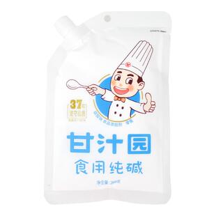 正品甘汁园食用纯碱268g家用商用面食油条馒头疏松肉嫩化油渍清洗