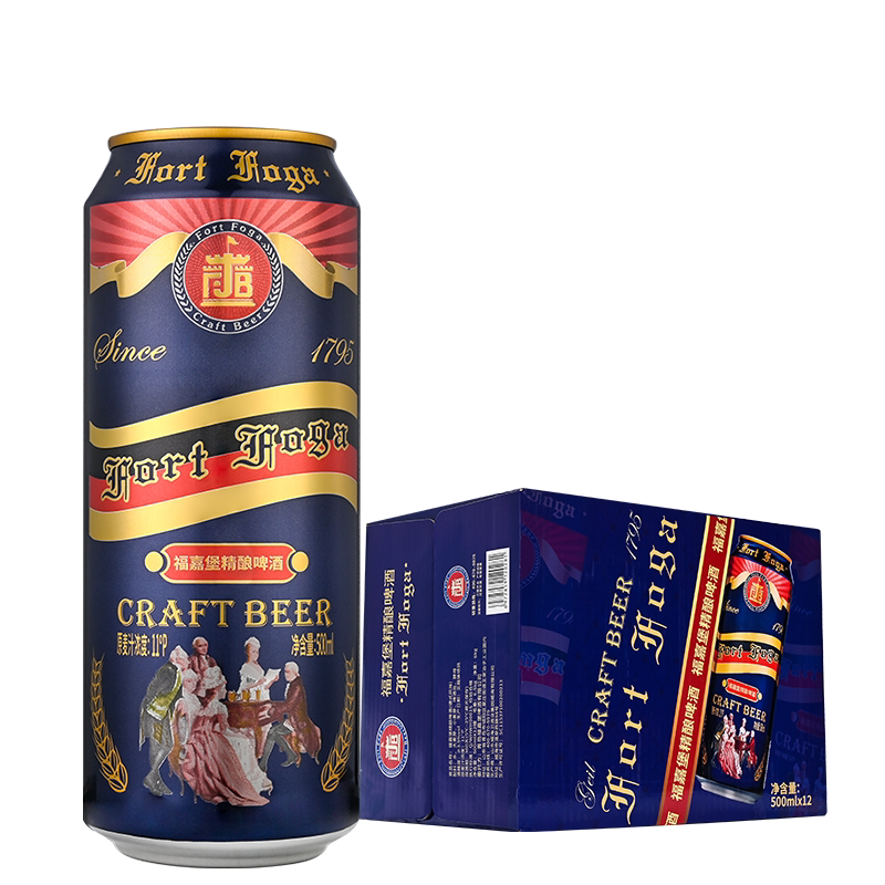 青岛福嘉堡精酿啤酒德式小麦听装白啤酒500ml*12罐*1箱回馈福利装