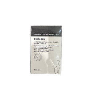 好油护肤开外挂! 美小狐角鲨烷精纯美容油修护屏障受损增厚角质层
