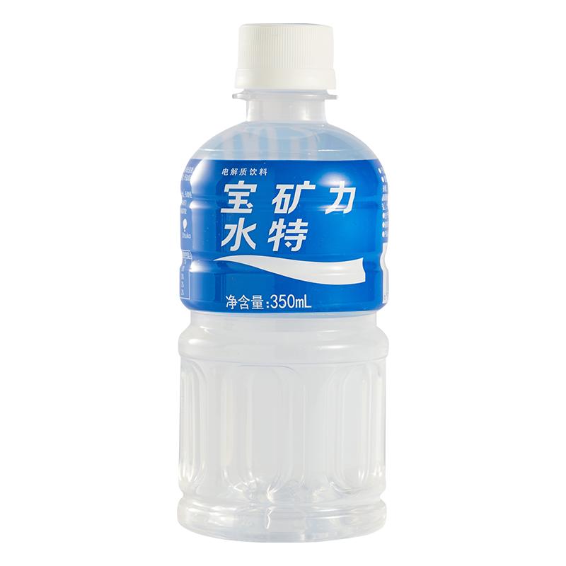 宝矿力水特电解质饮料350ml/500ml*15瓶整箱运动健身功能性冲剂粉