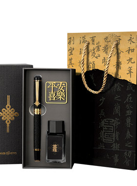 英雄钢笔礼盒中国结书签墨水套装
