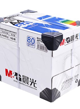 a4打印纸复印纸打印纸a470g单包a4纸500张一包加厚80g批发整箱办公用品A4打印白纸一箱草稿纸学生用包邮A