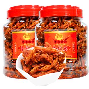 贵州特产香辣脆花生仁辣椒酥即食麻辣休闲干吃小零食品下酒菜拌饭