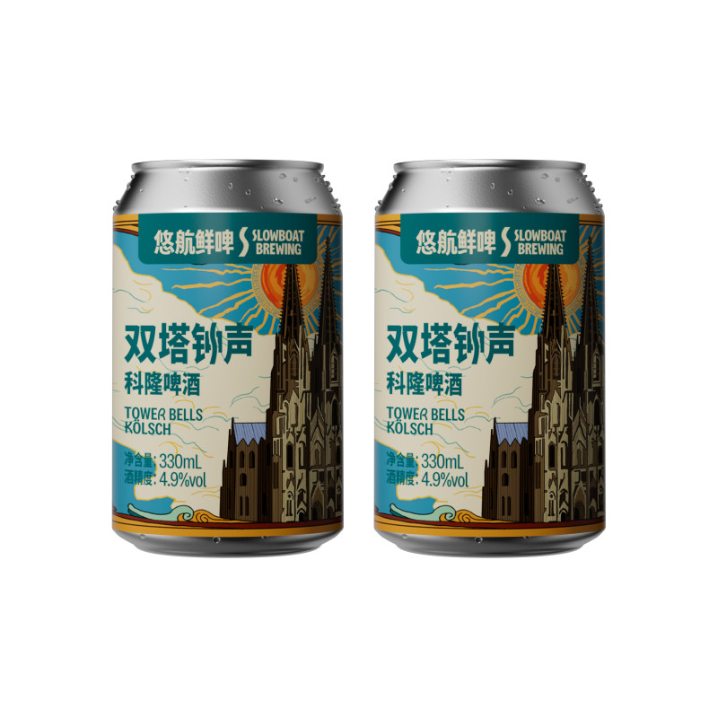 悠航微醺季节时令款水果精酿啤酒