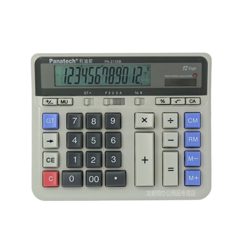 Panatech科迪能計算器PA-2135B電腦大按鍵計算器銀行財務會計辦公適用計算器