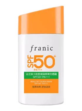 法兰琳卡美白隔离防晒霜SPF30倍 防晒50倍 裸瓶无盒 淡绿色膏体