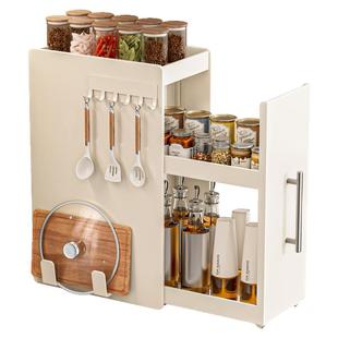 厨房调料置物架台面多层抽拉式多功能奶油风调味品油盐酱醋收纳盒
