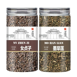 女贞子墨旱莲中药材正品组合养发乌发旱莲草的功效和作用养发饮