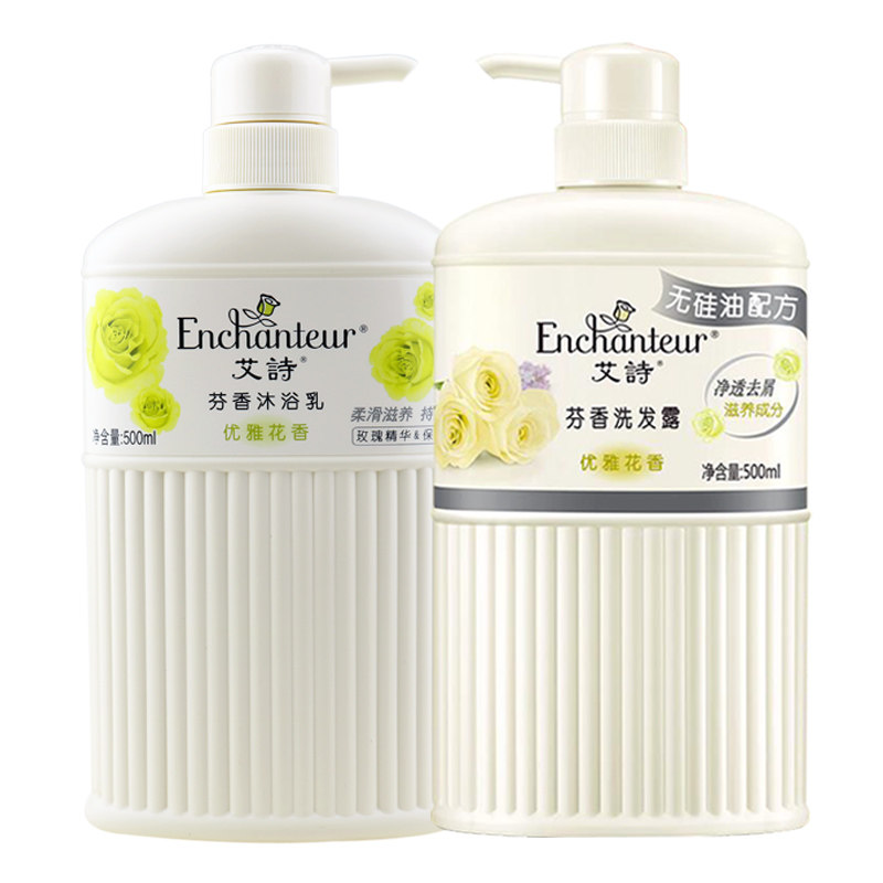 艾诗优雅花香洗发水500ml500ml*2