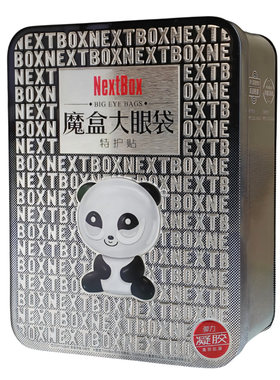 魔盒大眼袋眼膜消眼袋熊猫眼贴膜