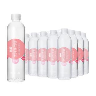 依能白桃味苏打水整箱0糖0脂0卡弱碱性水无糖饮料小瓶饮用水