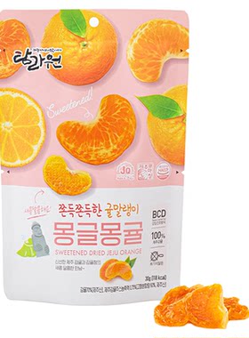 济州岛好吃的橘子干！ 韩国JEJU特产ILHAE橘子果干柑橘干伴手礼物
