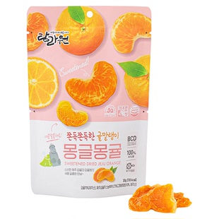 济州岛好吃的橘子干！ 韩国JEJU特产ILHAE橘子果干柑橘干伴手礼物