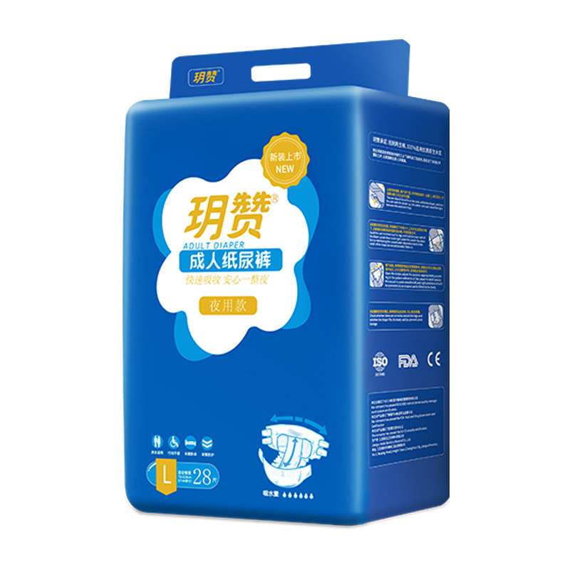 玥赞加厚夜用型成人纸尿裤粘贴式