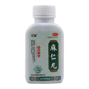 麻仁丸通便润肠排宿便秘润肠通便排毒便秘特干效药大便干结拉不出