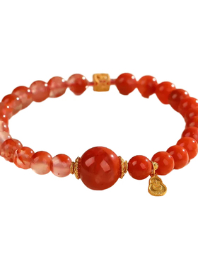 南红玛瑙红手串女冰飘满肉纳福