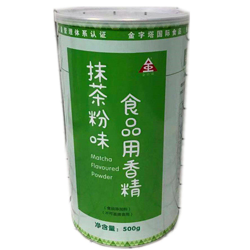 香港金字塔抹茶粉500g西点抹茶粉烘焙冲饮日式抹茶粉抹香绿调味粉