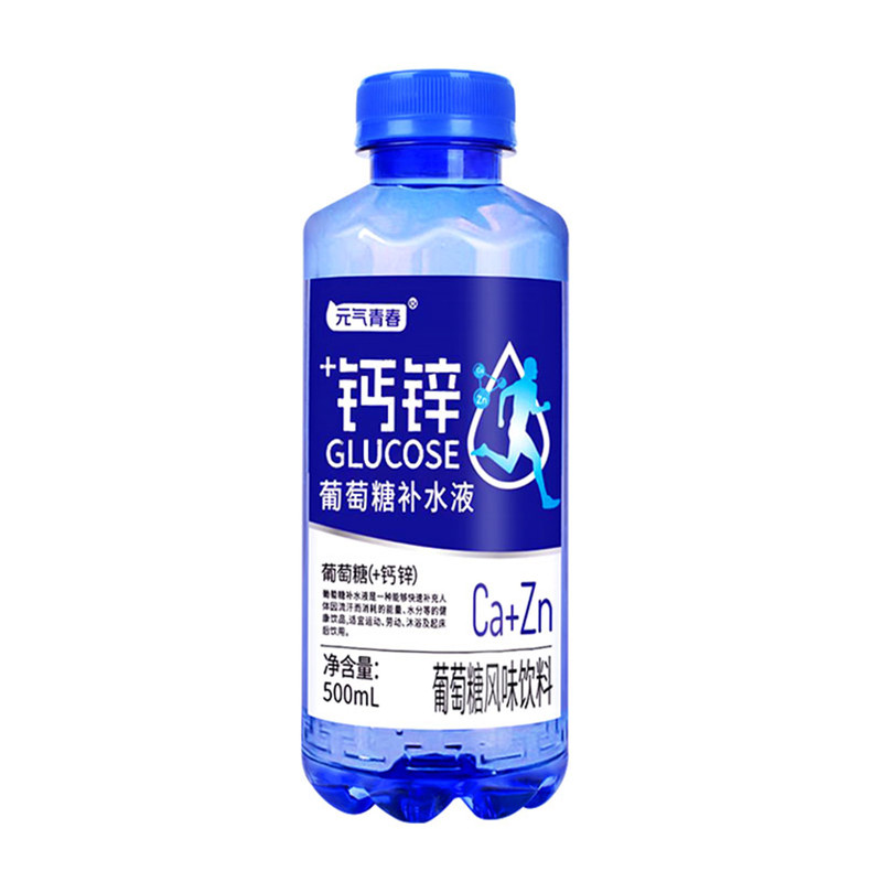 葡萄糖补水液功能饮料整箱12瓶