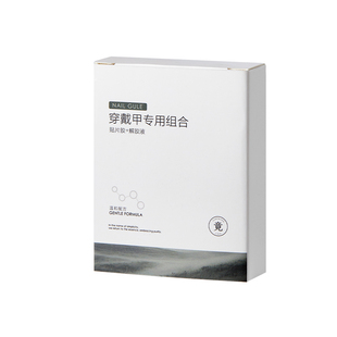 竟美甲胶穿戴甲胶不照灯免烤指甲牢固贴片胶穿戴甲贴粘合剂胶水